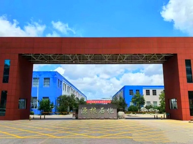 Yuangen Petrochemical: China’s Single Champion in Construction Machinery Lubricants