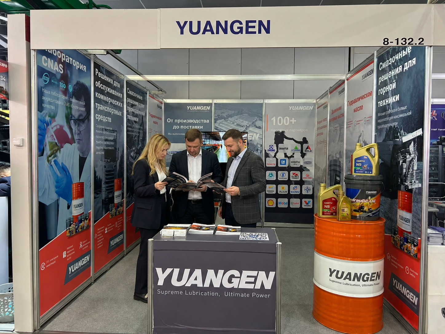 YUANGEN showcasing heavy duty lubricants at CTT Expo Moscow and UGOL Mining Russia 2026